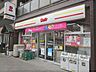 周辺：デイリーヤマザキ　東山三条店まで570メートル