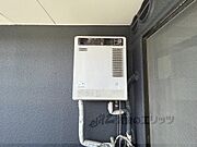 給湯器