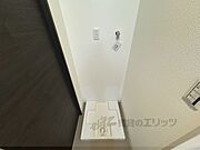 洗濯機置場