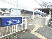 京阪南滋賀駅まで500メートル