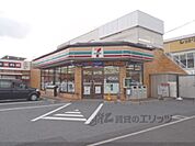 セブンイレブン　大津木下町まで360メートル