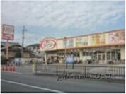 ザ・ダイソー三条御前店まで150メートル