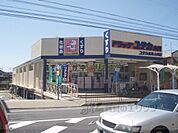 ドラッグユタカ　山科店まで1100メートル