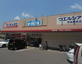 奈良県奈良市三条栄町（賃貸マンション2LDK・4階・50.00㎡） その23