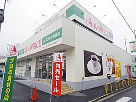 奈良県奈良市法蓮町（賃貸アパート1K・2階・16.90㎡） その19