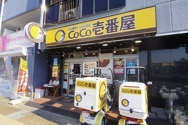 【ファーストフード】CoCo壱番屋 近鉄新大宮駅前店まで1062ｍ