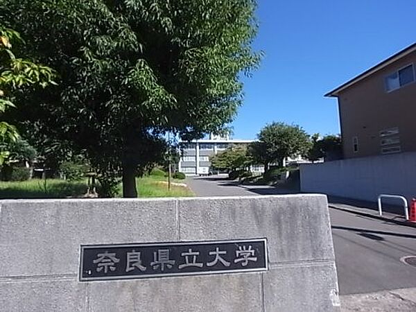 画像28:【大学】奈良県立大学まで1111ｍ