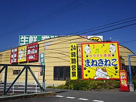 奈良県奈良市法華寺町265-7（賃貸マンション1K・2階・23.00㎡） その21