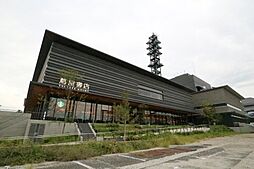 【書店】奈良 蔦屋書店まで1145ｍ
