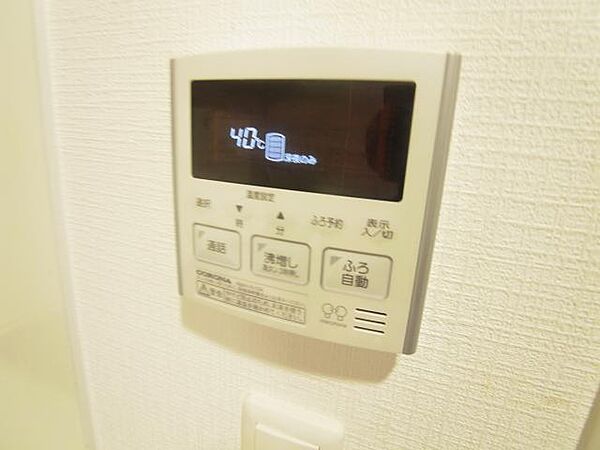 アンジュ高天