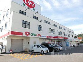 マンションTTM 306 ｜ 愛媛県松山市南江戸４丁目3-8（賃貸マンション2LDK・3階・53.00㎡） その19