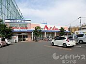 マルナカ 小坂店（175m）