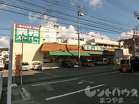 シャルマン道後 301 ｜ 愛媛県松山市道後北代6-7（賃貸マンション2LDK・3階・50.76㎡） その20