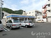 ローソン 松山道後樋又店（142m）