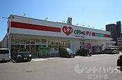 レデイ薬局 味酒店（499m）