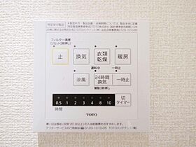 れいめい古賀町 101 ｜ 佐賀県鳥栖市古賀町（賃貸アパート1LDK・1階・37.78㎡） その15