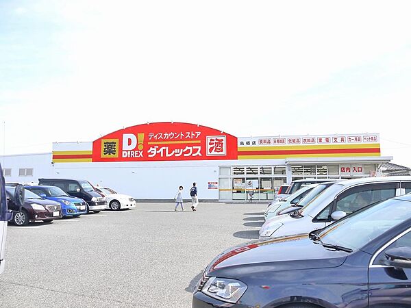 プレミアム田代本町I