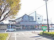 基山駅(800m)