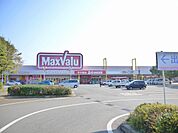 マックスバリュ(1、200m)
