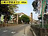 周辺：上峰小学校(2、400m)