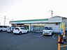 周辺：ファミリーマート(900m)