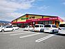 周辺：ドラッグストアモリ上峰店(894m)