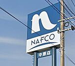 ホームプラザナフコ 中原店(2、300m)