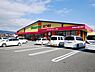 周辺：ドラッグストアモリ上峰店(2、200m)