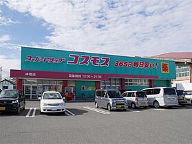 杉尾コーポ 102 ｜ 佐賀県神埼市神埼町神埼（賃貸アパート1K・1階・19.80㎡） その13