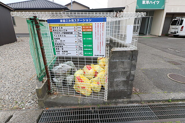 その他