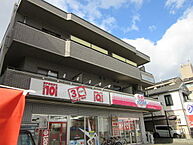 宮城県仙台市青葉区宮町2丁目：物件画像／株式会社総合エステート