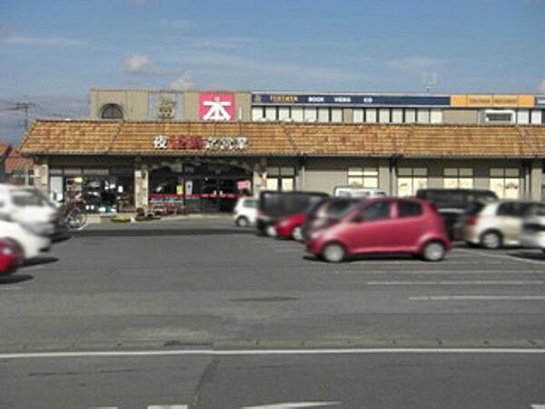 画像24:フードマーケットオータニ江曽島店 1393m