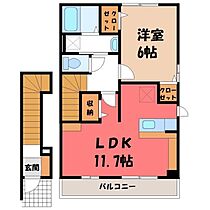 たんぽぽ I  ｜ 栃木県宇都宮市野沢町（賃貸アパート1LDK・2階・46.09㎡） その2