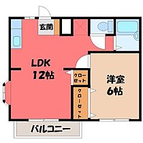 エルディム稲和 C  ｜ 栃木県宇都宮市元今泉2丁目（賃貸アパート1LDK・1階・39.74㎡） その2