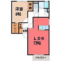 栃木県真岡市亀山1丁目（賃貸アパート1LDK・2階・48.63㎡） その2