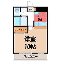 栃木県鹿沼市緑町3丁目（賃貸マンション1K・3階・27.45㎡） その2