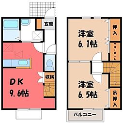 🉐敷金礼金0円！🉐東武日光線 新鹿沼駅 徒歩5分