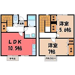 東北本線 宇都宮駅 バス20分 クボタ前下車 徒歩20分