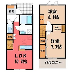 🉐敷金礼金0円！🉐東北本線 自治医大駅 徒歩37分