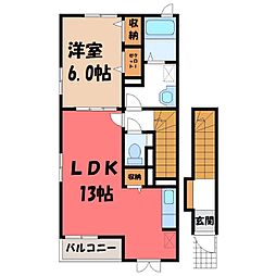 東北本線 石橋駅 バス22分 鞘堂下車 徒歩3分