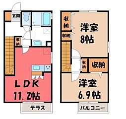 栃木県宇都宮市ゆいの杜7丁目