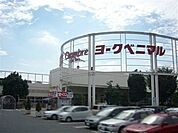 ヨークタウン石橋店 1966m
