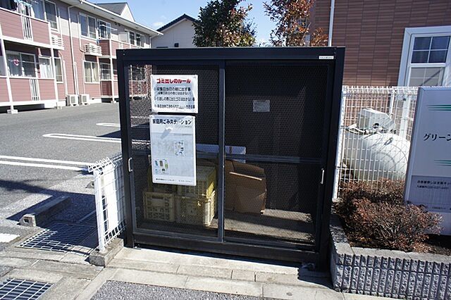 その他