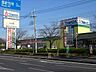 周辺：ヤマダ電機 2017m