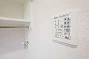 図面と現状に相違がある場合には現状を優先