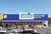 ウエルシア宇都宮越戸店 1337m