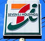 セブンイレブン宇都宮インターパーク店 454m