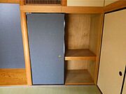図面と現状に相違がある場合には現状を優先