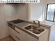 図面と現状に相違がある場合には現状を優先