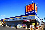 マツモトキヨシミュゼ豊郷台店 342m
